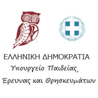Greek Ministry of Education